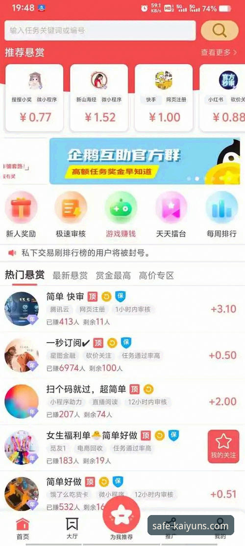 Kaiyun电脑登录使用指南 Kaiyun电脑登录vs移动端体验:哪个更适合你的体育娱乐需求?